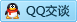 QQ在线咨询3084962353